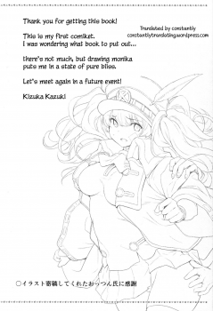 (C93) [Ikkizuka (Kizuka Kazuki)] Chitsujo Break (Granblue Fantasy) [English] [constantly] - page 24