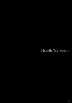 (C76) [Makino Jimusho (Taki Minashika)] Porno LOVERS 2 Minasika Works VOL. 08 (LOVERS ~Koi ni Ochitara...~) [Decensored] - page 3