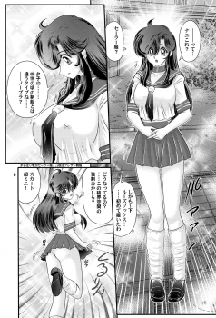 [Kantou Usagi Gumi (Kamitou Masaki)] Fairy Saber Vol. 1 [Digital] - page 7