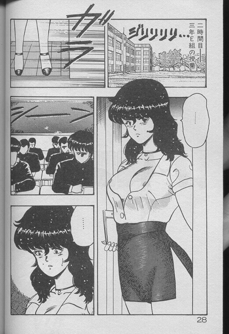 [Minor Boy] Keiko Sensei no Kojin Jugyou - Keiko Sensei Series 2 page 26 full