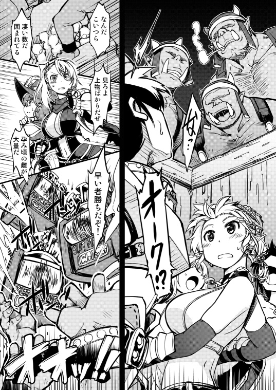 C83 [Mil (Xration)] Hime Kishi Tame 3 -Preview- page 10 full