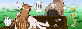 (SC38) [Raijinkai (Harukigenia)] Wolf Road (Ookami to Koushinryou [Spice and Wolf]) [Colorized] - page 46