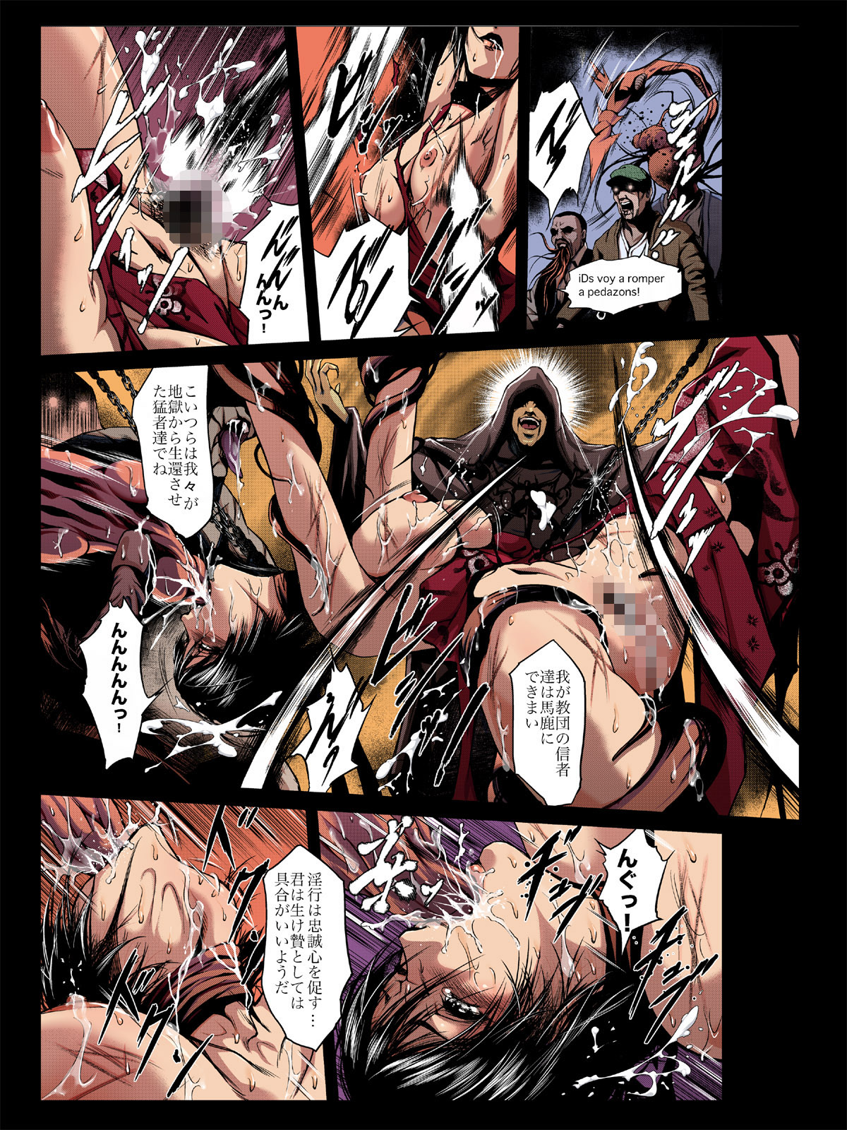 [Junk Center Kameyoko Bldg] ZONBIO RAPE (Resident Evil) page 17 full