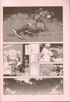 (C81) [Article 60 of Criminal Code (Shuhan)] Senjou Niokeru Renai no, Risou to Genjitsu. (Valkyria Chronicles) - page 7