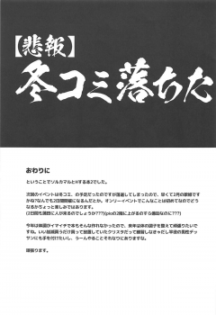 (Aisubeki Idol desushi!! 2sarame) [cloudair (Katsuto)] Sol Camal to H Suru Hon 2 (THE IDOLM@STER CINDERELLA GIRLS) - page 20