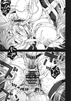 (C74) [Fatalpulse (Asanagi)] Victim Girls 5 - She zaps to... (Tower of Druaga) - page 10