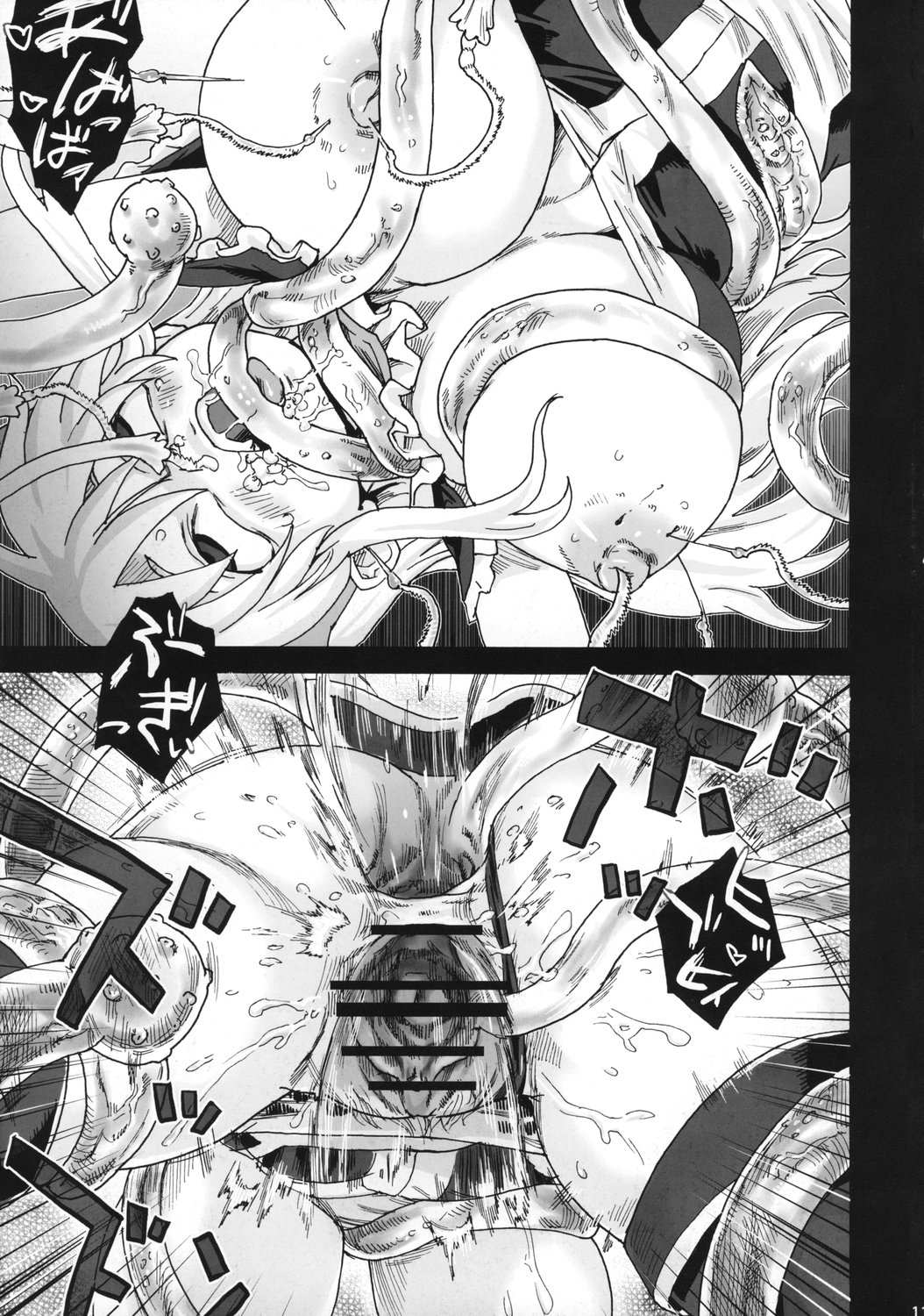 (C74) [Fatalpulse (Asanagi)] Victim Girls 5 - She zaps to... (Tower of Druaga) page 10 full