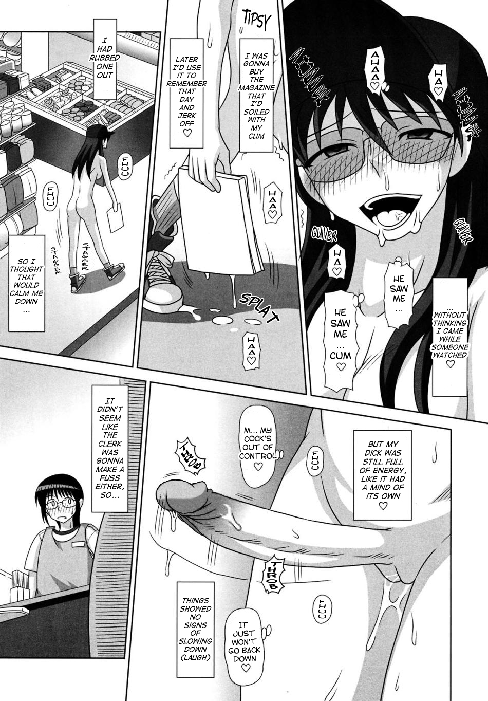 [Futanarun] Futanari Exposure Mania 2 (Decensored)[English] page 20 full