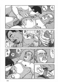 [Satou Shirokuma] Chichi To Kuraseba2 (SAMSON No.377 2013-12) - page 8