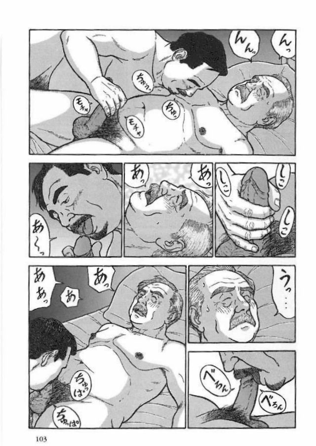 [Satou Shirokuma] Chichi To Kuraseba2 (SAMSON No.377 2013-12) page 8 full