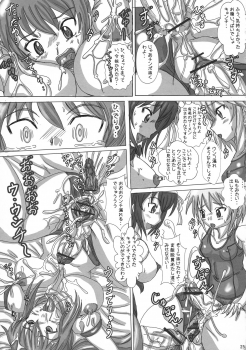 (C75) [NAMANECOTEI (chan shin han)] Futanari Kyonko no Yuuutsu (Suzumiya Haruhi no Yuuutsu) - page 25