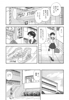 [Satou Marumi] Mayonaka no Sailor Fuku - page 22