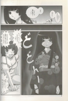 (C70) [Tamanegiya (kazu)] Higanbana (Jigoku Shoujo) - page 9