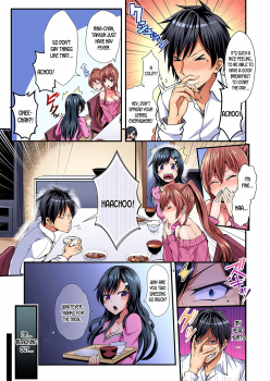[Suishin Tenra] Switch bodies and have noisy sex! I can't stand Ayanee's sensitive body ch.1-2 [desudesu] - page 4