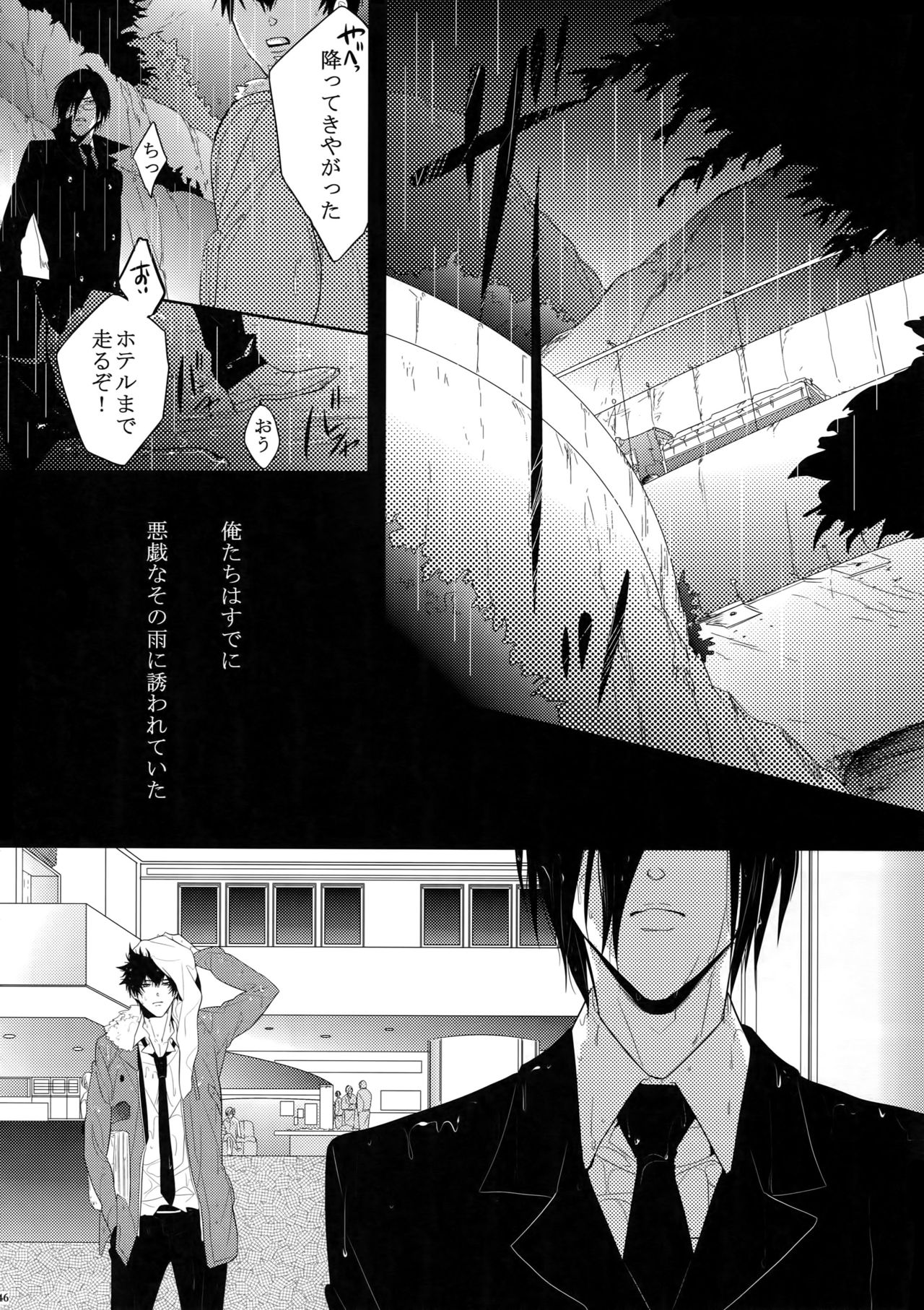 (SUPER22) [7menzippo (Kamishima Akira)] 7men_Re_PP (Psycho Pass) page 45 full