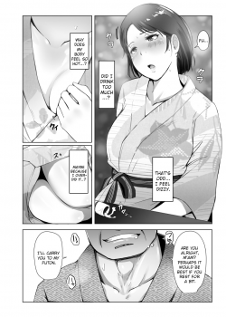 [Arakureta Monotachi (Arakure)] Hitozuma to NTR Shitami Ryokou | Married Woman and the NTR Inspection Trip [English] [sureok1] [Digital] - page 9