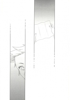 (SUPER24) [No Mercy. (Sora Mameko)] Shinigami no Inai Hi (Tokyo Ghoul) - page 13