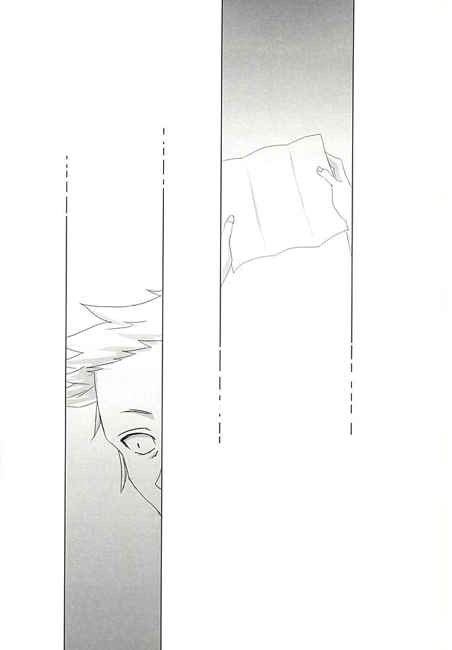 (SUPER24) [No Mercy. (Sora Mameko)] Shinigami no Inai Hi (Tokyo Ghoul) page 13 full