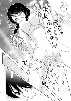 (C74) [Hitomaron (Setouchi Sumako)] Kagiana Gekijou Shoujo 3 (Sayonara Zetsubou Sensei) - page 19
