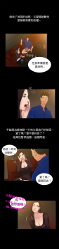 中文韩漫 十億風騷老闆娘 Ch.0-10 [Chinese] - page 16