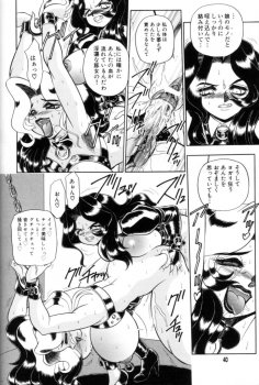 [Wing Bird] Tsumi To Batsu No Rougoko - page 41