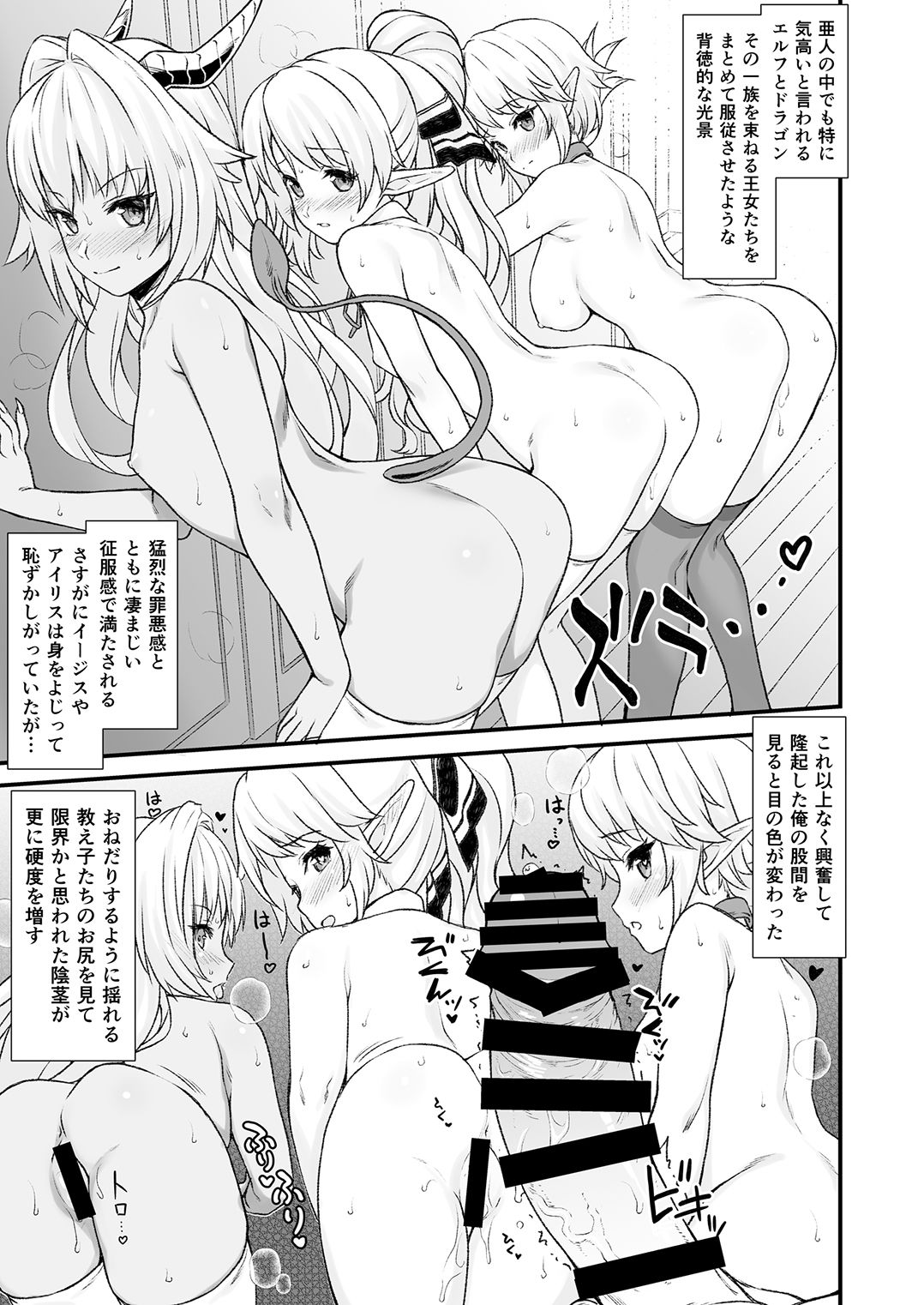 (C93) [Athome Shuka (Takunomi)] Enjo Kouhai 4 page 30 full