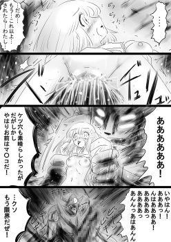 [Dende] Fushigi Sekai -Mystery World- Nonona 36 ~Nonona Kouzokukan no Higeki, Makanma Boku-tachi no Bouki Fukushuu Inkangokukei~ - page 32