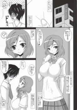(SC64) [Kirei na Oneesan (Izumi Yayoi)] DeliHeal Otonokizaka Gakuin e Youkoso! (Love Live!) - page 2