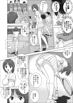 [I/H/R] Joshi ga Tsuyosugiru Tennis-bu - page 30