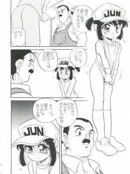 (C50) [Shishamo House (Araki Akira)] Elfin 14 (Bakusou Kyoudai Lets & Go!!) - page 7