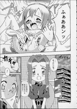 [Studio Tar (Kyouichirou, Shamon)] Jou-kun, Juken de Ketsukacchin. (Digimon Adventure) - page 10
