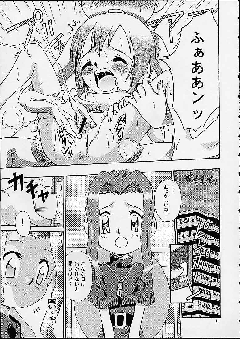 [Studio Tar (Kyouichirou, Shamon)] Jou-kun, Juken de Ketsukacchin. (Digimon Adventure) page 10 full