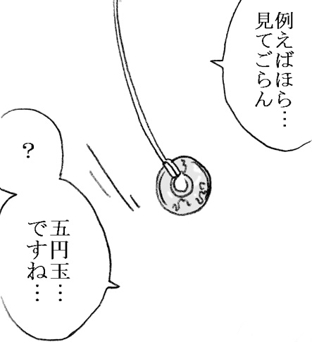 [Ribons Nights (Kyouno Aki)] Ayaka-chan, Ojisama to Ecchi [Digital] page 5 full