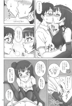 (C91) [Graf Zeppelin (Ta152)] YouYoshi Exciting Heart! (Love Live! Sunshine!!) - page 15