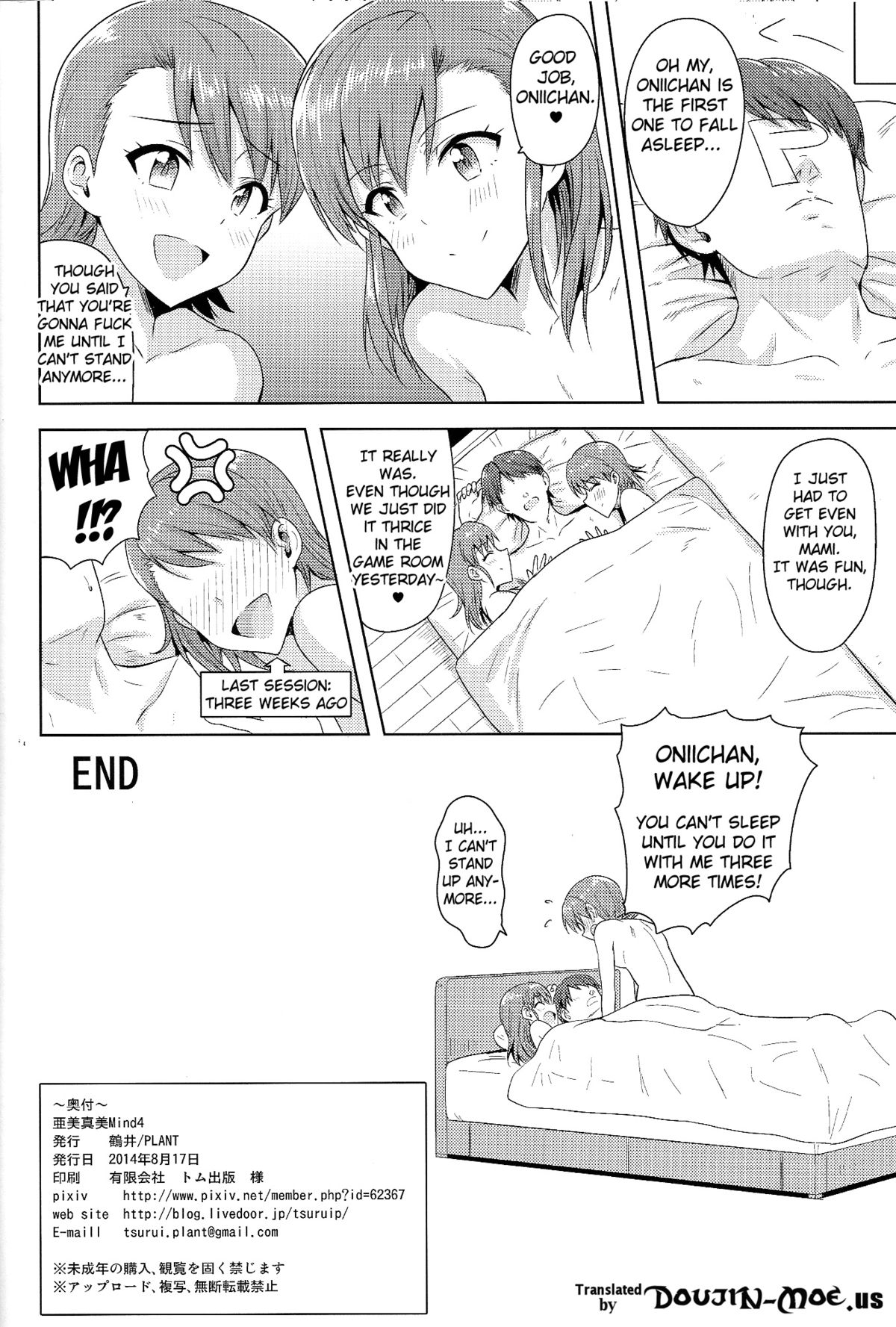 (C86) [PLANT (Tsurui)] Ami Mami Mind4 (THE IDOLM@STER) [English] [Doujin-Moe] page 41 full