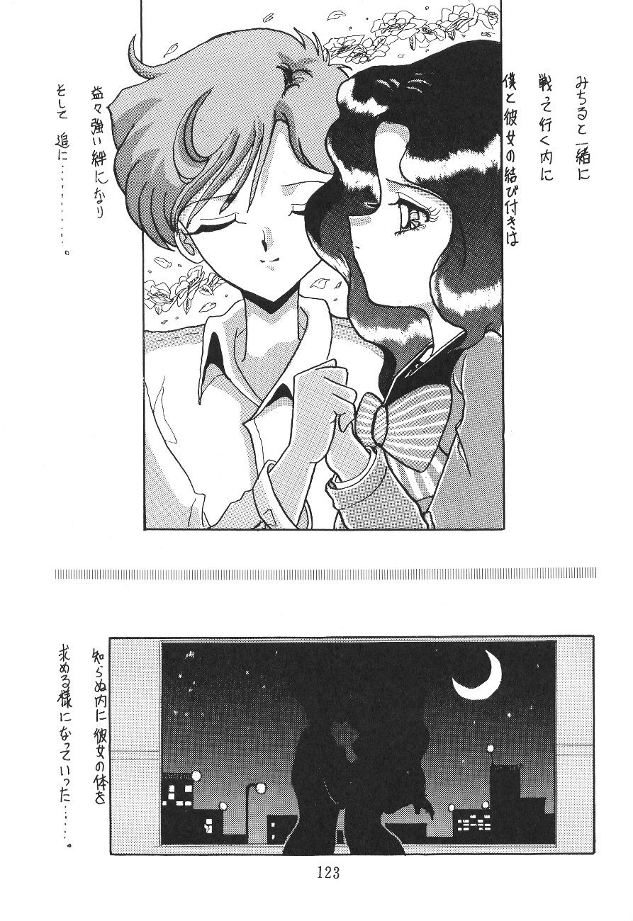 (C47) [Moriman Sho-Ten (Various)] KEY Tegakari (Various) page 124 full