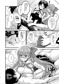 [TSF Mousou Chikusekijo (Minaduki Nanana, Matsuzono)] Order Change de Karada ga Irekawacchau Hanashi (Fate/Grand Order) - page 19