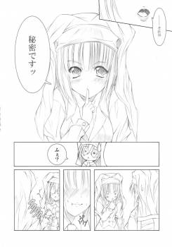 (C75) [Million beast from DIANA (Chisato Reiri)] Koyoi , Gekkou ni Somuku sou Nin - page 16