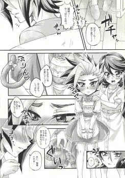 (CCOsaka108) [Caramel Pudding (Nanakusa Mutsuki)] Futariji Maid (Yu-Gi-Oh! ARC-V) - page 4