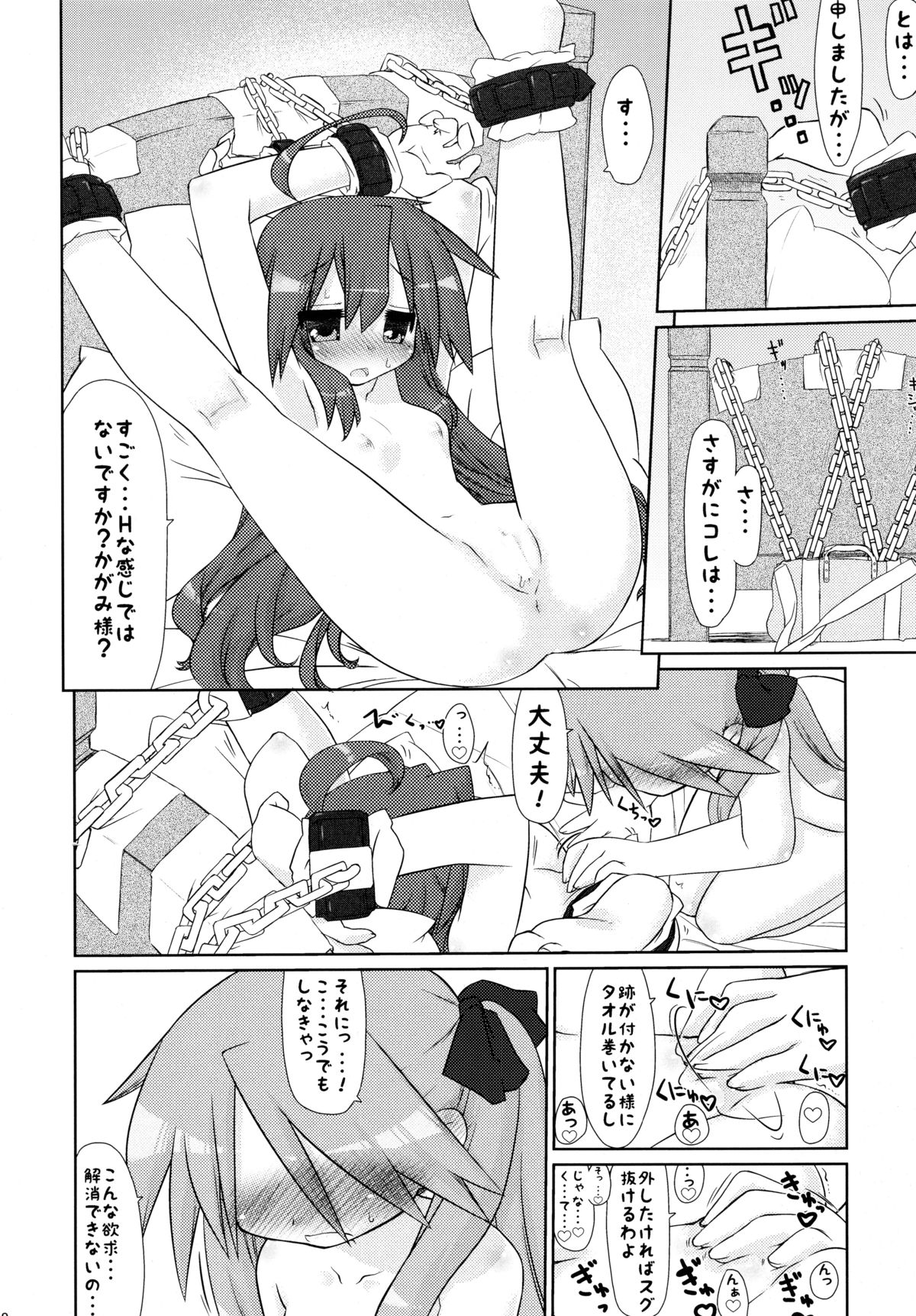 (C77) [CELTRANCE (Kogaku Kazuya)] Ijiwaru Kagami. Ijirare Konata. (Lucky Star) page 18 full