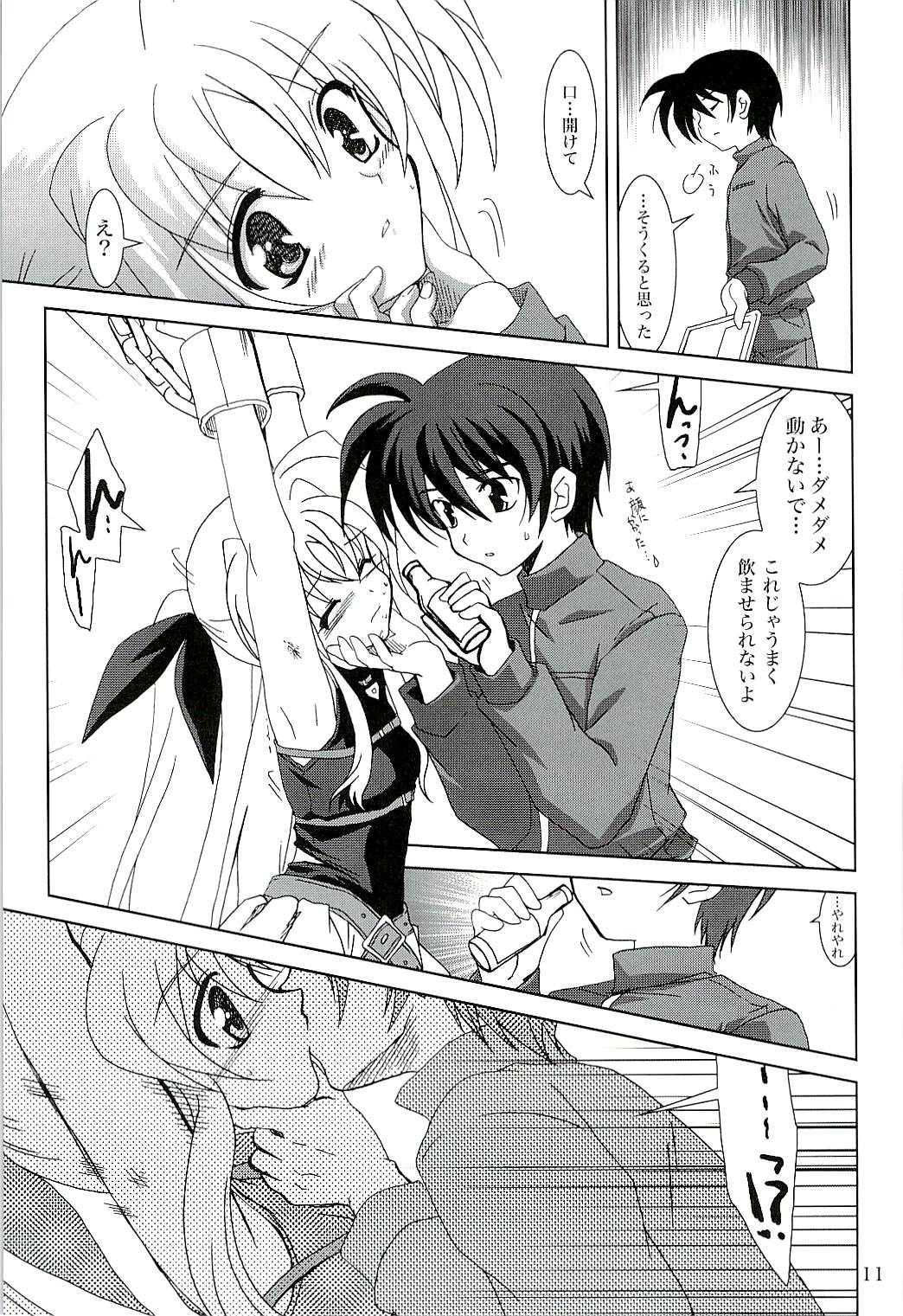 (COMIC1) [PLUM (Kanna)] Magical SEED CABAL (Mahou Shoujo Lyrical Nanoha) page 10 full