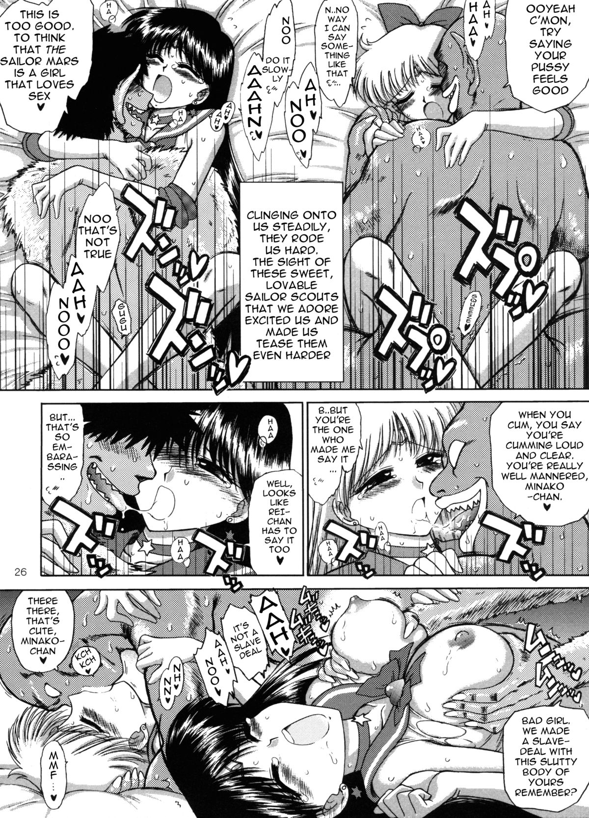 (C67) [BLACK DOG (Kuroinu Juu)] Sex Pistols+ (Bishoujo Senshi Sailor Moon) [English] [Ayane] page 25 full