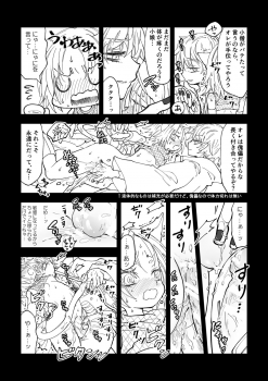 [mg] Nyan Nyan Sakura-chan (NARUTO) [Digital] - page 29