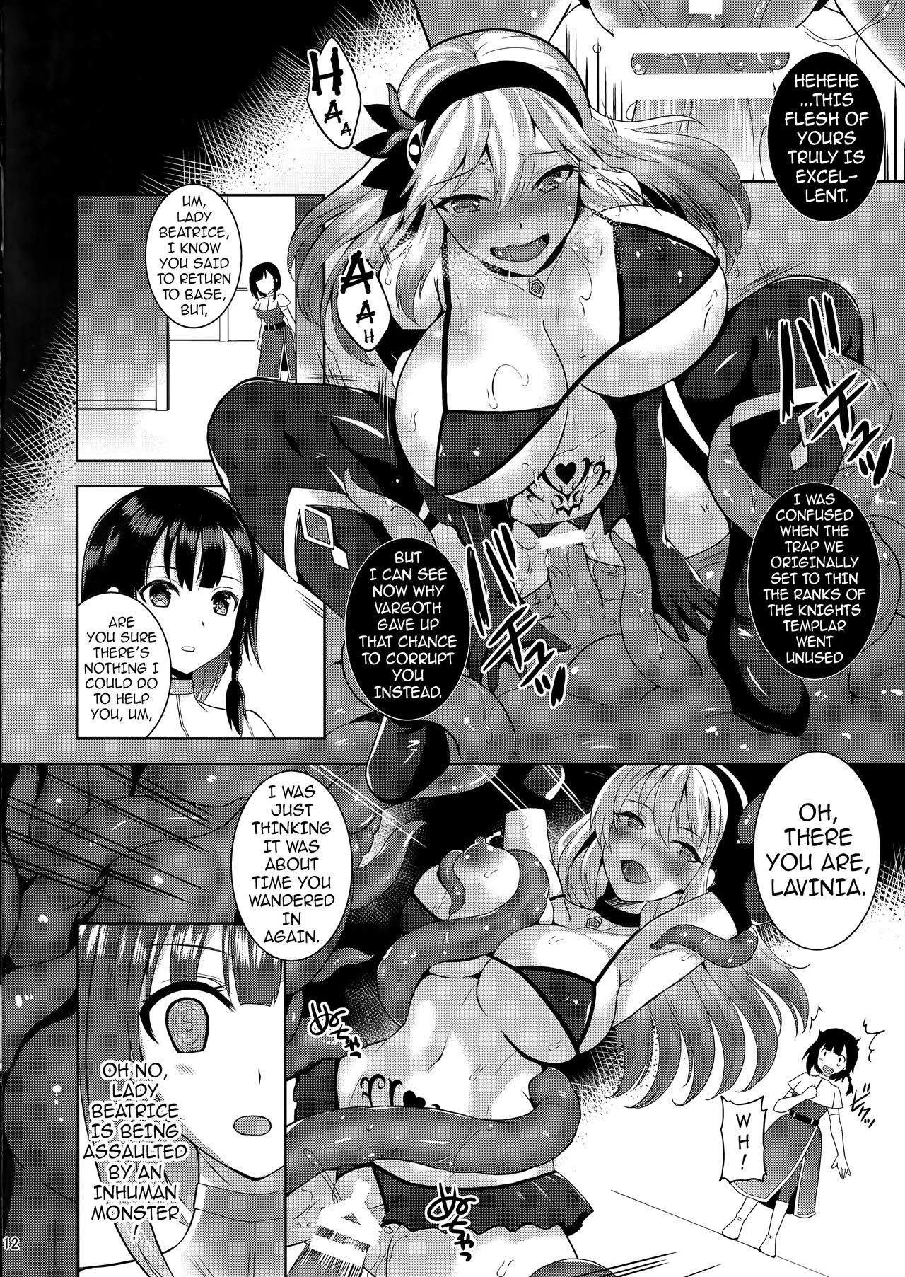 (C96) [Chococornet (Tenro Aya)] Infection - Shinmai Kishi Lavinia no Junan | Infection - The Passion of a Novice Knight  [English] {darknight} page 11 full