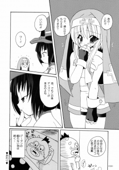 (CR32) [Kimpotsu (Araki Akira, Akari Kanao)] Denji!! Shinraburi (Guilty Gear XX) - page 18