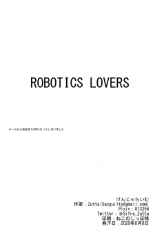 (Akihabara Chou Doujinsai) [Kenja Time (Zutta)] Robotics Lovers (Girls' Frontline) - page 17