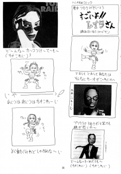(CR23) [Yomosue Doukoukai (Gesho Ichirou)] V.F (Various) - page 35