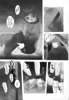 (C70) [Kisou D Koubou (Saiki Efu)] S-DOG Choubatsu Hari no Batsu (Berserk) - page 2