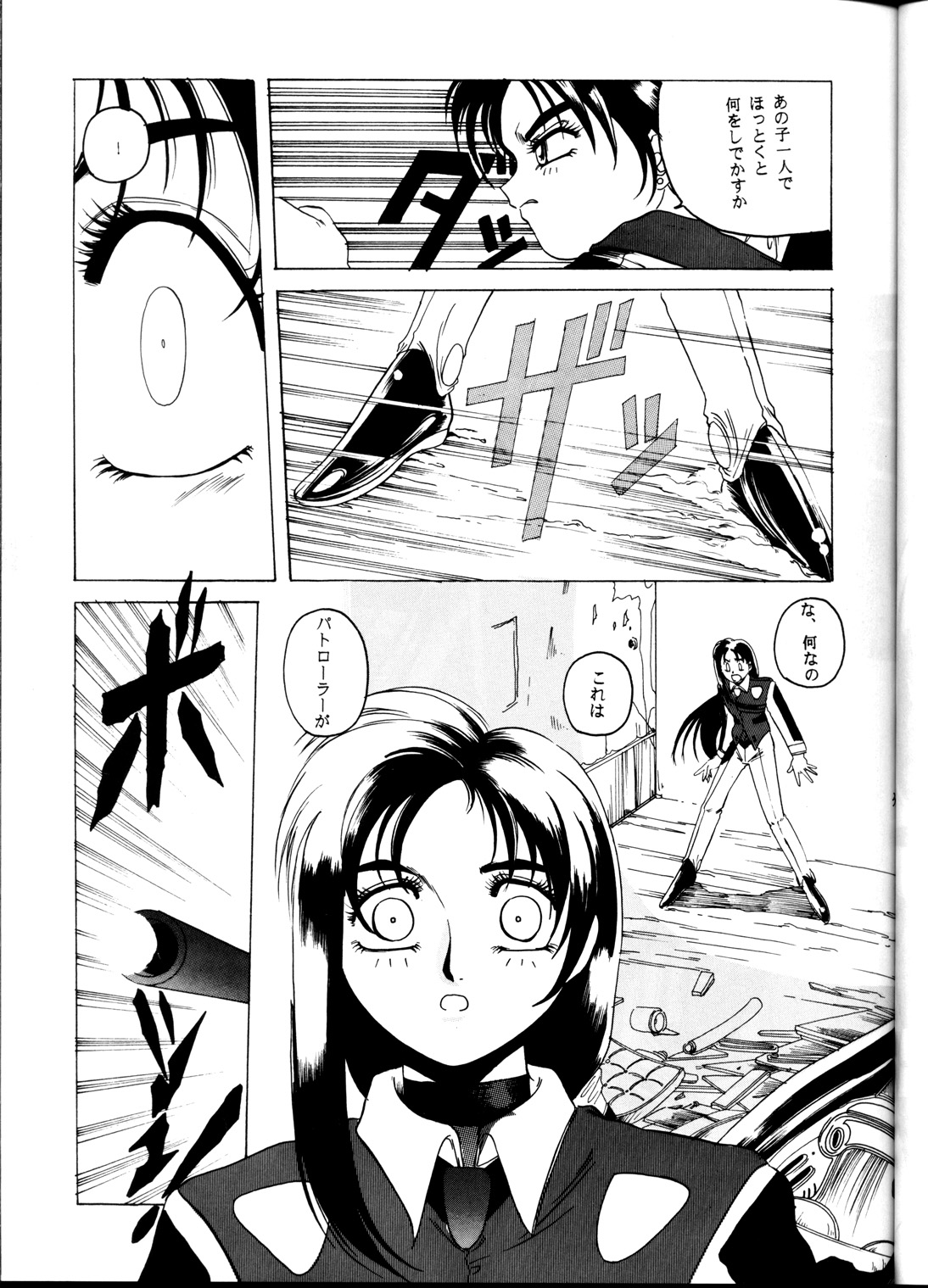 [Karashi Mentaiko] Tenchi Kyuukyou (Tenchi Muyou!) page 32 full