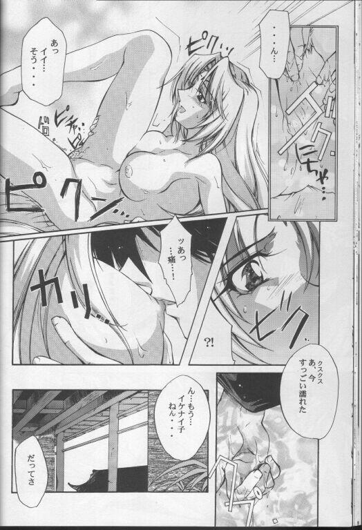 [Tennen Yuuwaku Princess, P-rhythmstar (Kamishiro Midorimaru, Tsukamoto Ouji)] RADICAL BLOOD (Houshin Engi) page 16 full